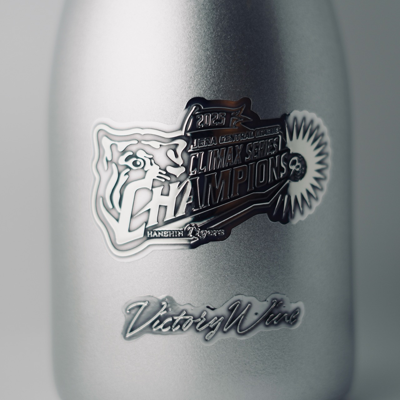 阪神タイガース承認「50本限定 JERAクライマックスシリーズ セ 優勝記念ワイン」